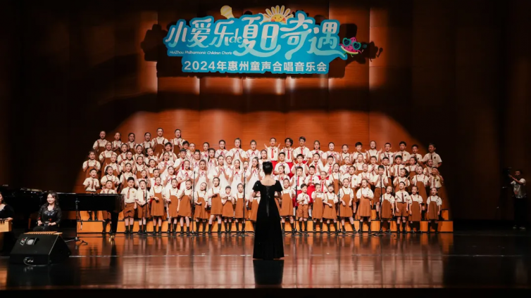 招募令丨惠州爱乐童声合唱团招新啦！！！欢迎爱唱歌的小朋友加入！