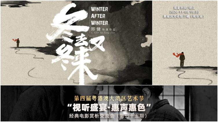 看部电影，交个朋友｜让我们看到了生命在绝境中的挣扎与希望——《冬去冬又来》