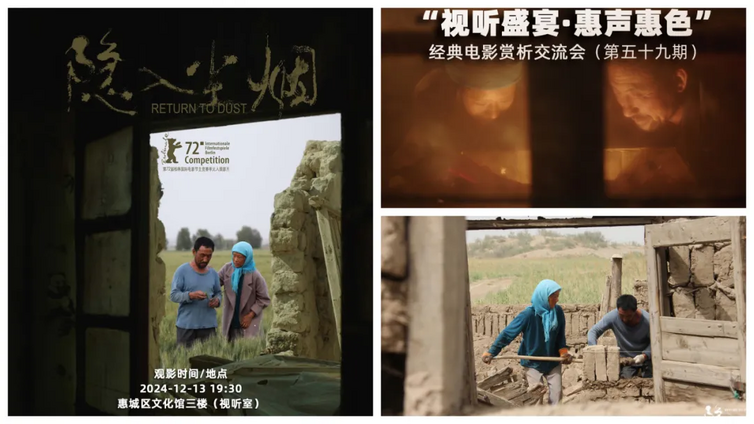 看部电影，交个朋友｜西北黄土地，风沙掩希望，苦难藏温情——《隐入尘烟》