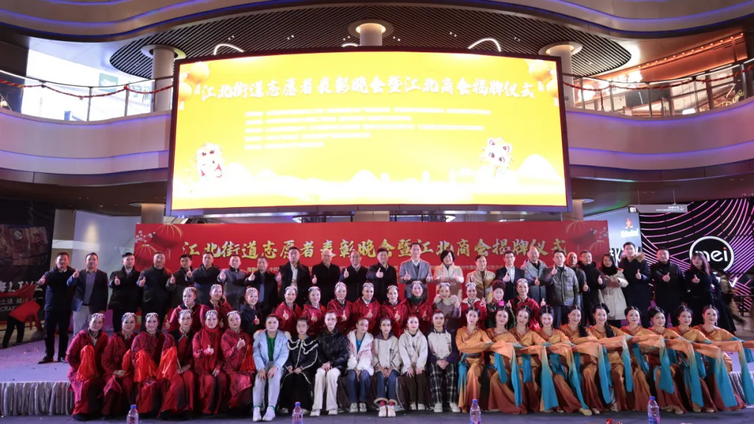 分馆动态丨情暖江北：志愿之星闪耀，商会新篇开启