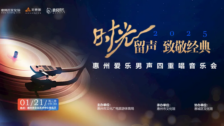 音乐时光∣快来聆听经典声乐作品的N重唱