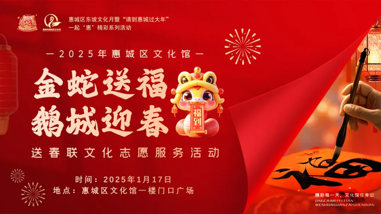 活动 | 挥笔泼墨，开启春节仪式感