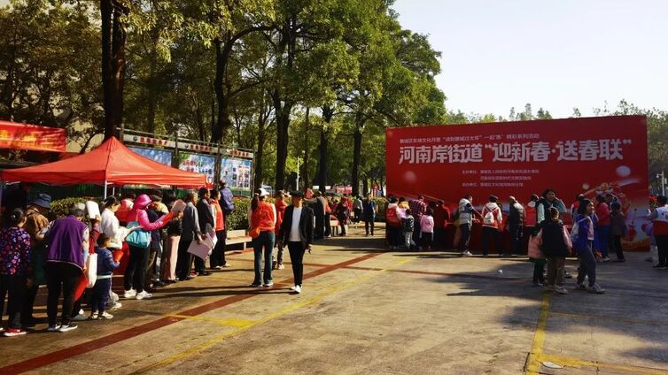 分馆动态 | 河南岸街道“迎新春·送春联”文化惠民公益活动