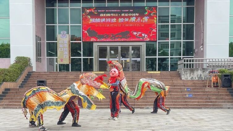 分馆动态 | “麒麟送祥瑞 蛇年闹元宵” 传统文化绽光彩 —— 小金口街道元宵游园活动圆满举行
