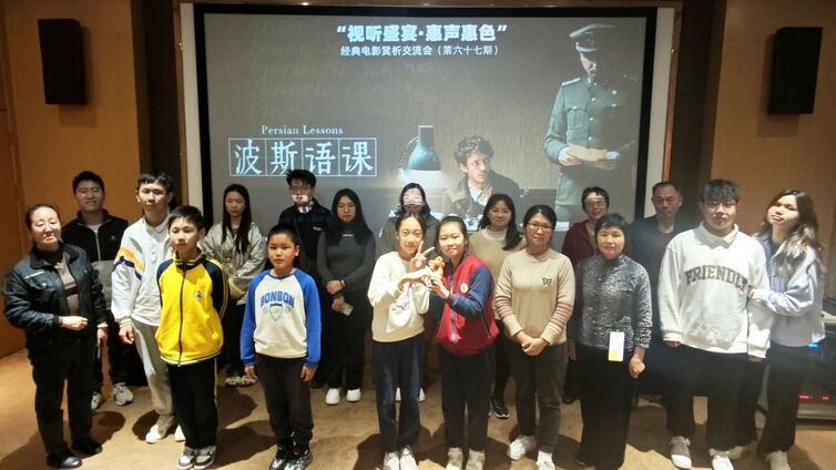 视听盛宴·惠声惠色丨用2840个名字来讲述罪恶