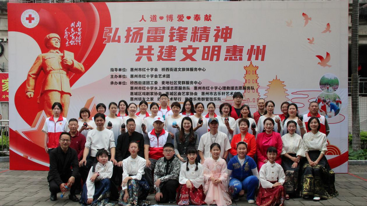 分馆动态 | “雷锋精神”点燃桥西文艺之火， 多元活动共筑文明惠州