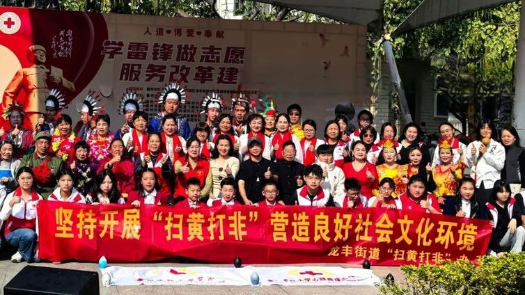 分馆动态丨龙丰街道学雷锋文艺志愿服务暖人心