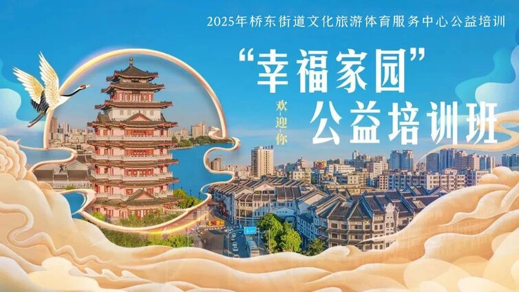 分馆培训 | 谁说成年人不能有文艺梦，快来报名这个公益培训班！