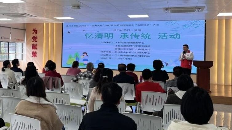 分馆动态丨江北街道开展“忆清明 承传统”活动