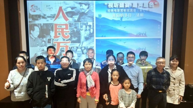 视听盛宴·惠声惠色丨历史珍贵，人民万岁