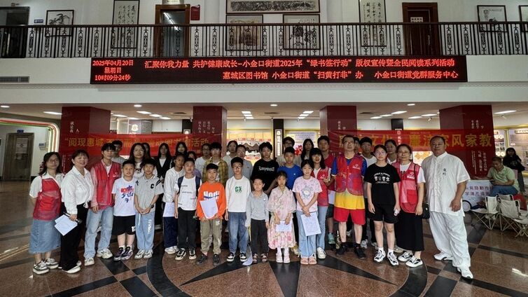 分馆动态 | 小金口街道奏响文化建设新乐章多元活动点亮群众精神生活