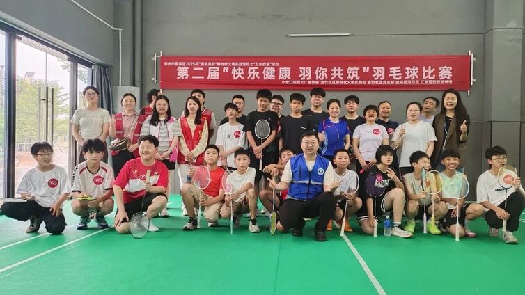 分馆动态丨“快乐健康 羽你共筑”羽毛球友谊赛：小金口金竹社区活力四射，全民健身热潮来袭！