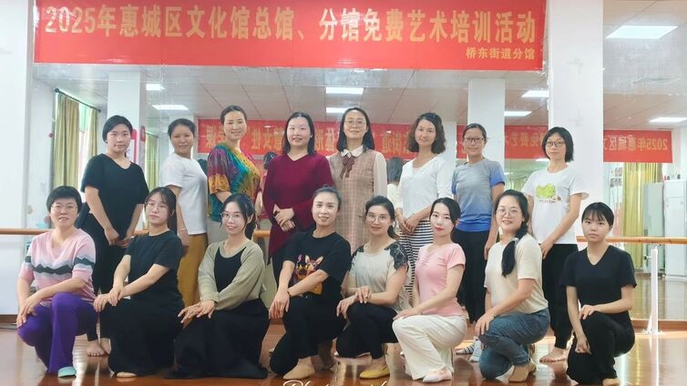 分馆培训 | 舞韵悠扬·文化惠民——桥东街道成人中国舞公益课活动