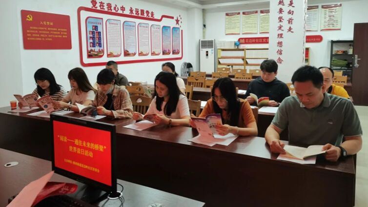 分馆动态丨“书香润社区·阅读伴成长”桥西街道开展世界读书日系列活动