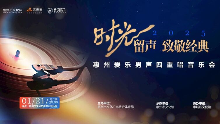 音乐时光∣快来聆听经典声乐作品的N重唱