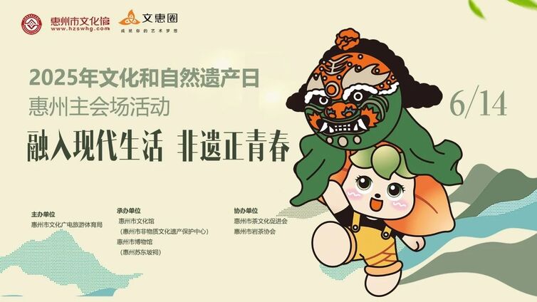 茶香伴童韵，非遗正青春——6.14东坡祠邀你共赴一场文化雅集