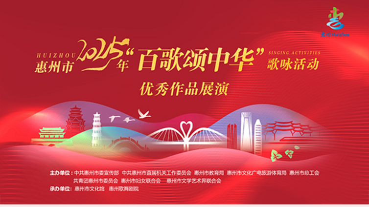 直播预告 | 今晚8点！“百歌颂中华”优秀作品展演约定你！