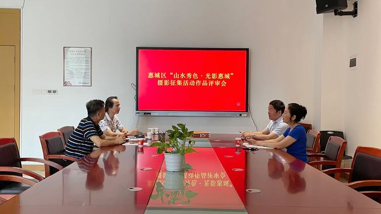 网络征集丨“山水秀色·光影惠城”摄影征集活动，获奖作品揭晓！