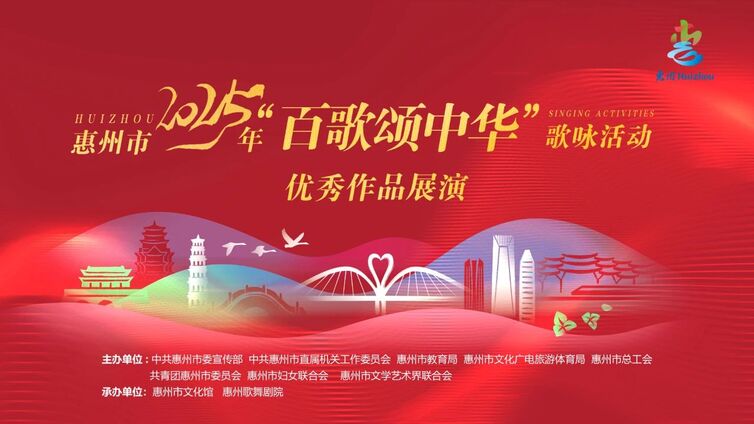 直播预告 | 今晚8点！“百歌颂中华”优秀作品展演约定你！