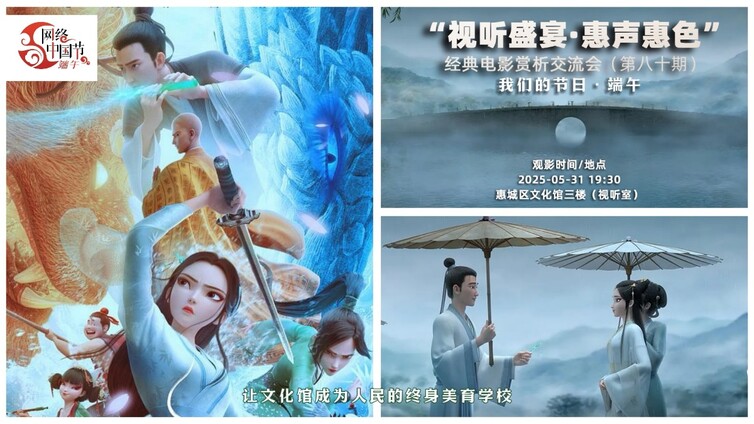 看部电影，交个朋友｜水墨丹青晕染千年传说——《白蛇：浮生》