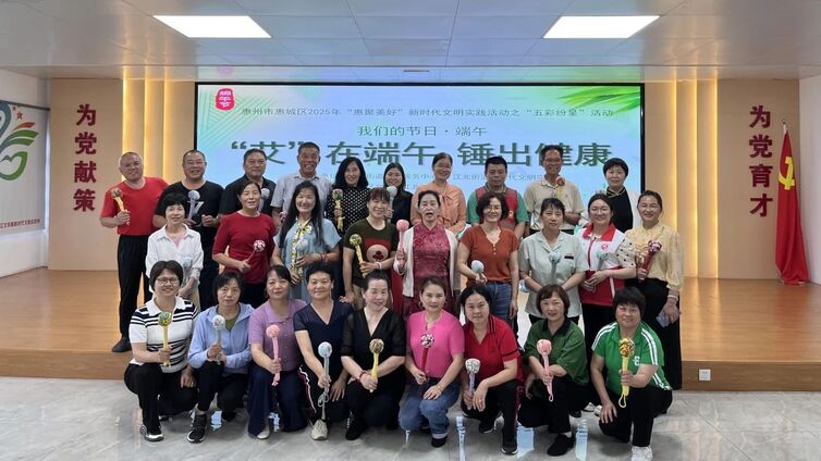 分馆动态 | “艾”在端午，锤出健康