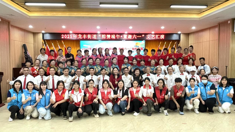 分馆动态 | 当粽子遇上糖果！这场双节汇演，快乐溢出屏幕！