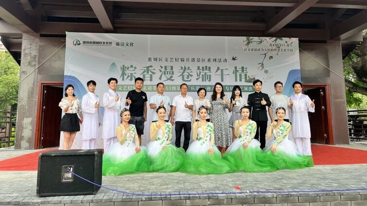 文艺轻骑兵 | 非遗民俗+文旅盛宴！惠城文艺轻骑兵3A景区献艺，村民自编节目惊艳全场！