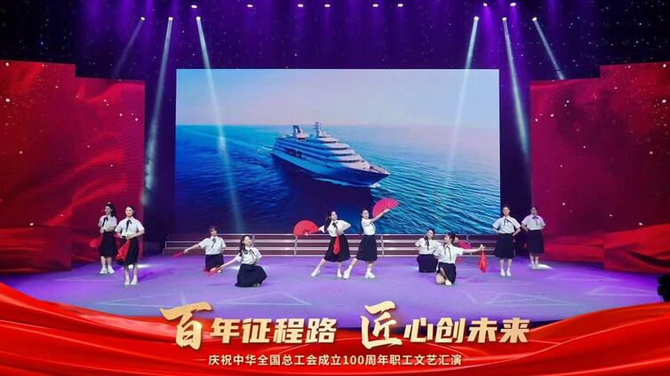 【惠东原创】《这一路》唱响百年工会辉煌征程