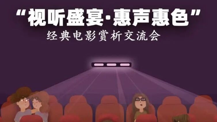 看部电影，交个朋友｜解开法律背后的人间烟火——《第二十条》