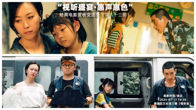 看部电影，交个朋友｜藏在彼此救赎的每一个瞬间——《人生大事》