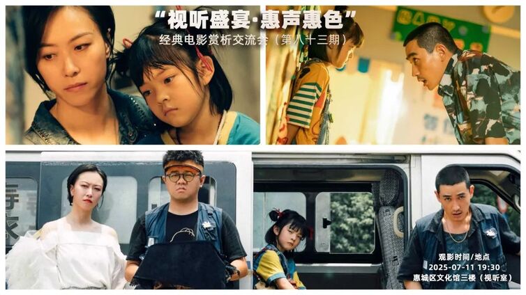 视听盛宴•惠声惠色 | 人生除生死均无大事