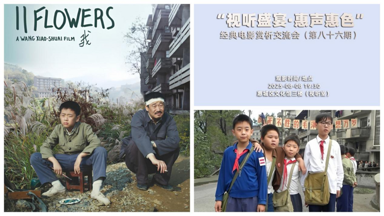 看部电影，交个朋友｜11岁的眼睛看见了世界的褶皱——《我11》