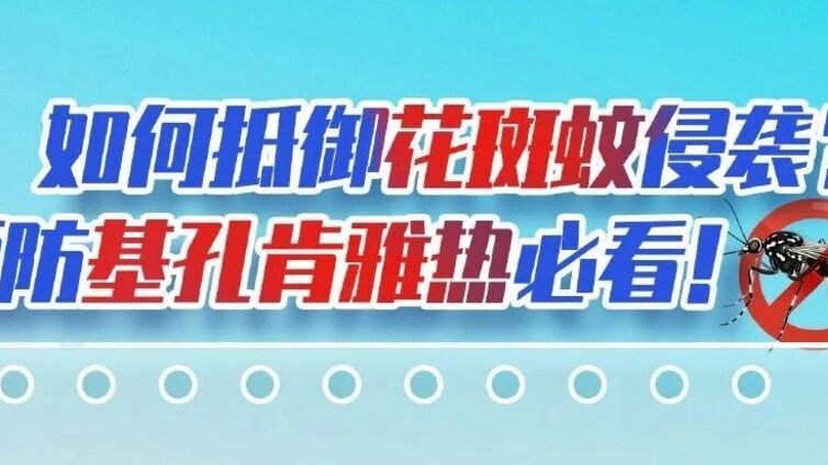 家里有蚊子，这样做速战速决不挨咬！