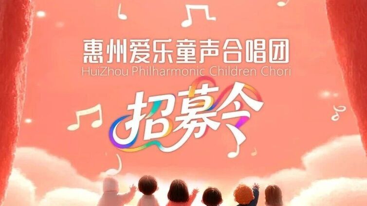 【温馨提醒】本周小爱乐童声面试即将开始，孩子们加油哦
