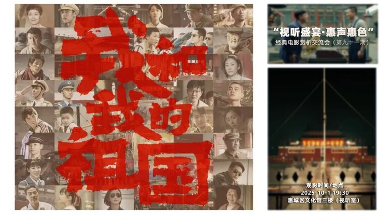 视听盛宴·惠声惠色 | 平凡人的故事，最是动人