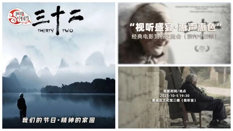 看部电影，交个朋友｜用一位幸存者的一生，诉说伤痛与坚韧——《三十二》