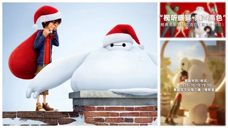 视听盛宴·惠声惠色 | 科技的外衣下，藏着一颗温暖的心