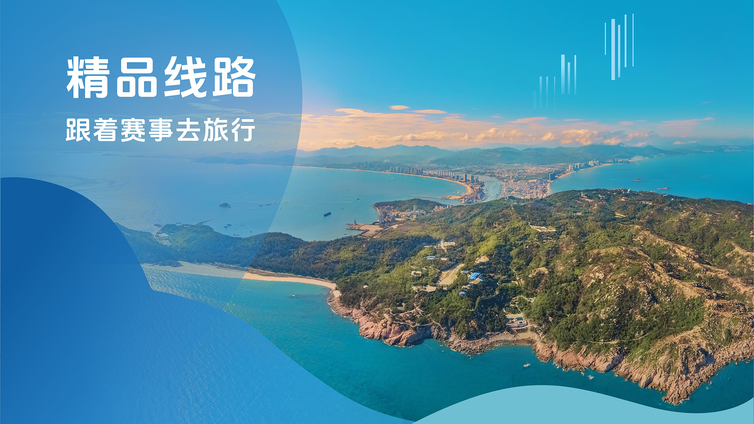 精品旅游线路