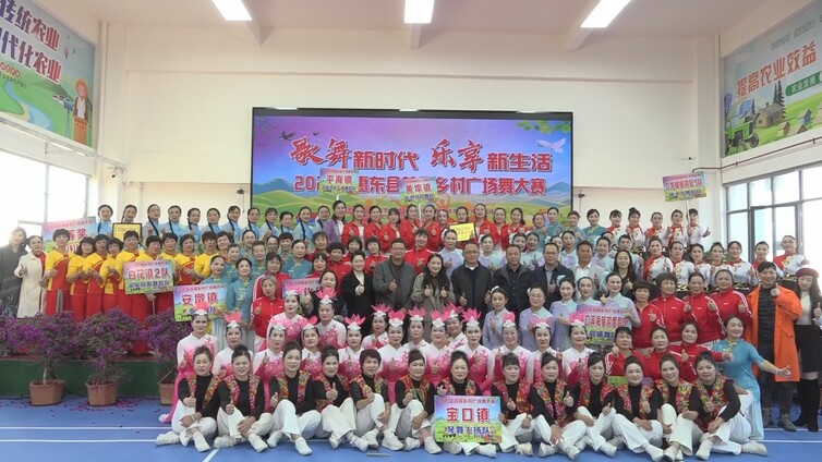惠东县首届乡村广场舞大赛决赛圆满举行 宝口镇琴舞飞扬队获第一名