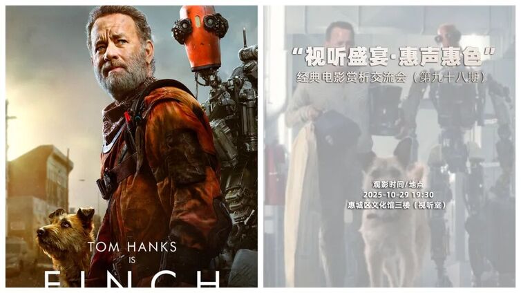 看部电影，交个朋友｜这趟末日同行，是生命的接力，更是人性在荒芜中的最后闪光——《芬奇》