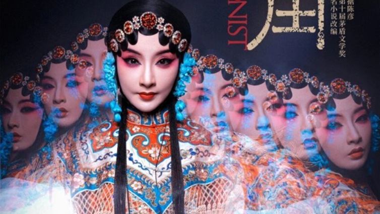 文化共享｜「忆秦娥」惠州登台，只待你的瞩目！
