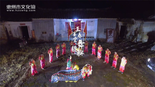 讲古仔第二季-龙门舞貔貅