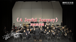 A Joyful Journey
