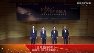 《三月里的小雨》