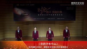 《你的万水千山》