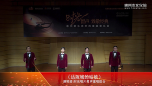 《达坂城的姑娘》