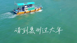 宇辉推荐广东暖冬惠州滨海