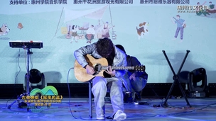 吉他弹唱《摇曳的蓝》