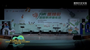 女声独唱《爱不变》