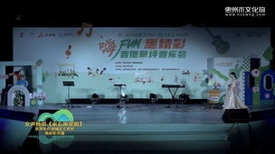 女声独唱原创歌曲《家在画里面》